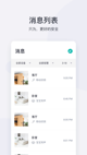米兰App官方APP下载2