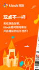 米兰官网登录入口操作截圖2