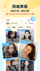 米兰·全站体育app登录效果截圖3