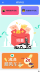 开云网站效果截圖3