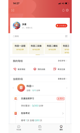星空游戏官方网站效果截圖3