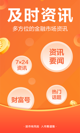 米兰官网登录入口精彩截圖5