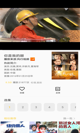 开云网站效果截圖3
