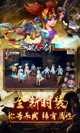 星空体彩官网app4