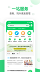 星空体育网址效果截圖3