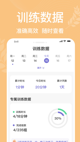 米兰app官网下载入口操作截圖2