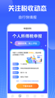 星空游戏官方网站5
