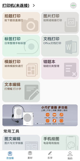 星空游戏官方网站2