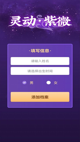 米兰·全站体育APP1