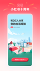 米兰·全站体育APP界面截圖1