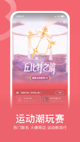 星空·(中国)电子官方网站體驗(yàn)截圖4