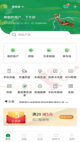 星空体育网址體驗截圖4