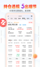 米兰·全站体育app登录精彩截圖5
