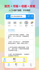 米兰·全站体育app登录操作截圖2