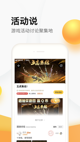 开云网址操作截圖2