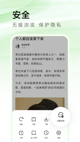 星空体育网址界面截圖1