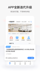 星空体彩官网app精彩截圖5