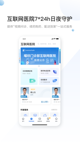 米兰手机网页版入口登录效果截圖3
