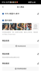 星空综合体育网页登录1