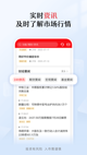米兰App官方APP下载精彩截圖5