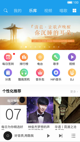 开云网站效果截圖3
