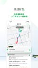 星空体育网址體驗截圖4