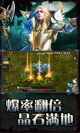 米兰全站APP官方下载界面截圖1