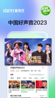 米兰·全站体育APP體驗(yàn)截圖4