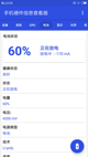 米兰·全站体育app登录效果截圖3