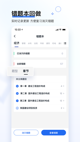 米兰手机网页版入口登录3