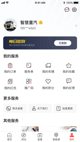星空综合体育网页登录4