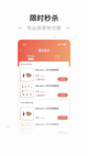 星空游戏官方网站操作截圖2