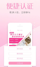 米兰手机网页版入口登录5