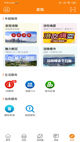星空综合体育网页登录體驗截圖4