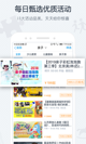 米兰App官方APP下载效果截圖3