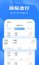 米兰·全站体育app登录操作截圖2