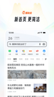 星空·(中国)电子官方网站4