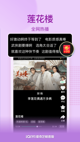 星空体彩官网app3
