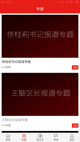 米兰手机网页版入口登录4
