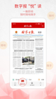 米兰app官方网站1